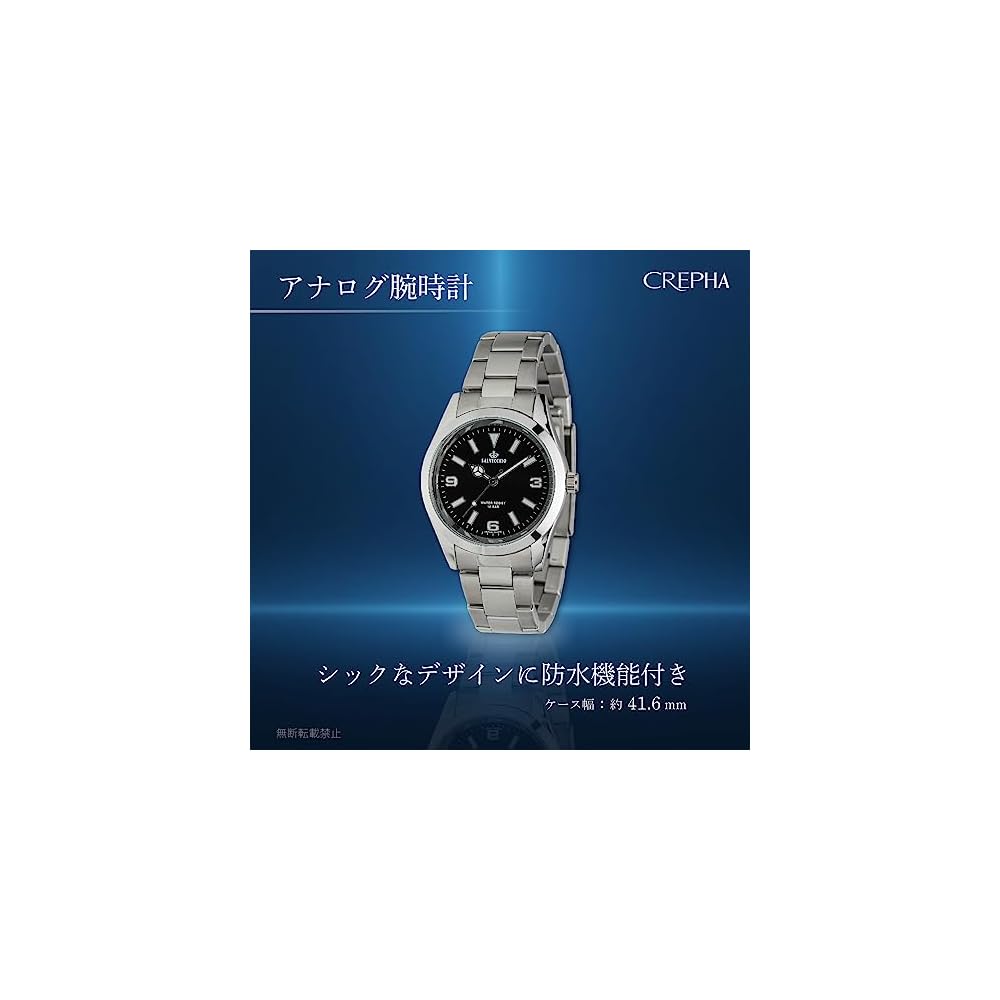 Crepha Analog Men's Waterproof Watch Metal Band Silver SV-AM266-BKS