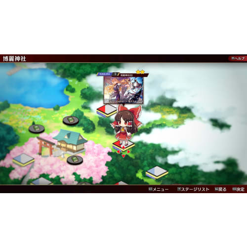 Touhou Danmakagura Fantasia Lost -Switch