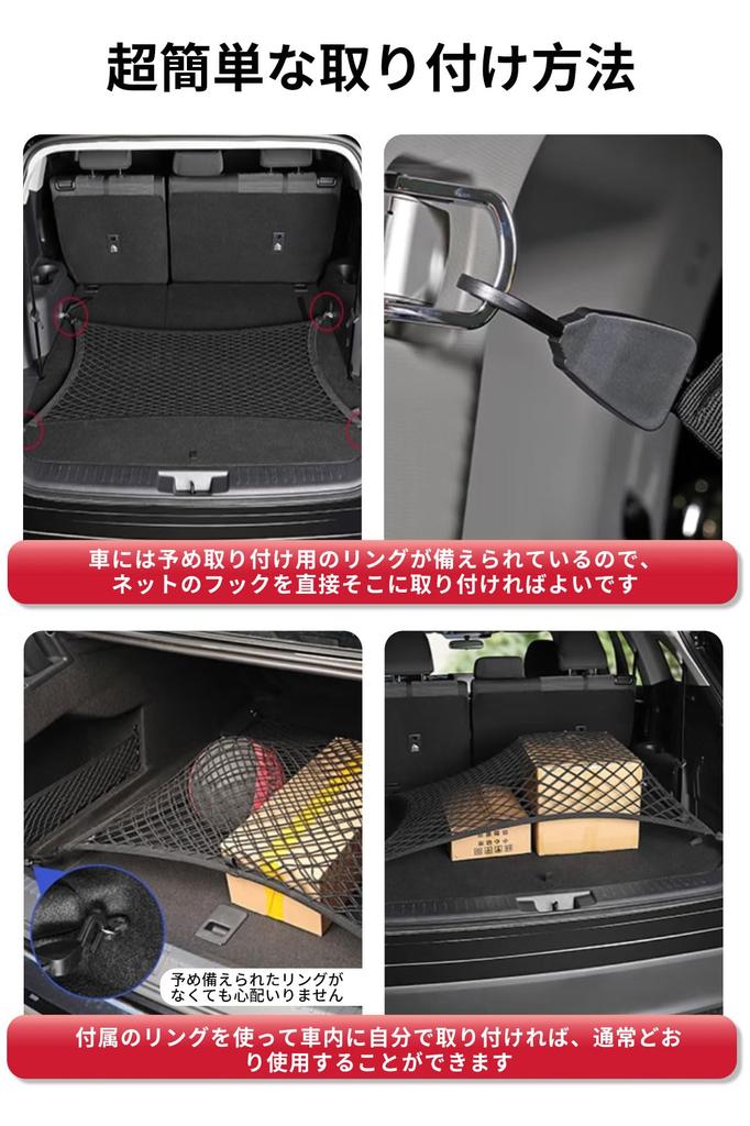 DCGLA Car Luggage Trunk Cargo Cargo PP 60cm x Secures Storage Prevents Cargo from Includes Storage Bag and Auxiliary Hooks Net, Dual-Layer Net, Net,
