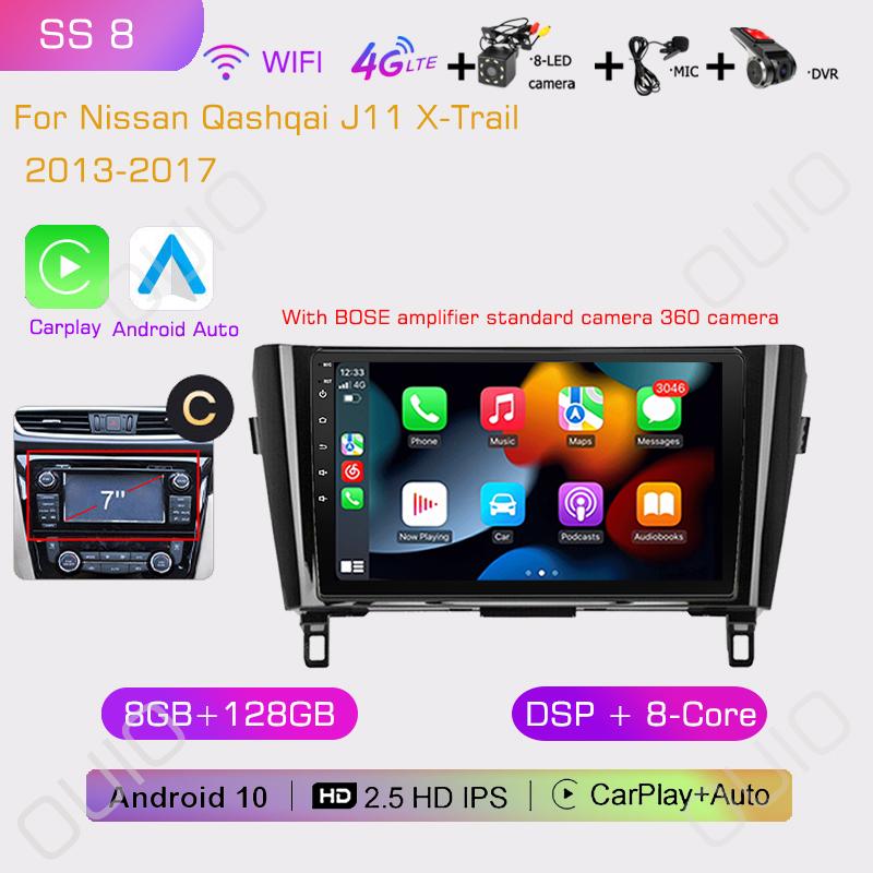 2din Automotive Multimedia Player Stereo Carplay Auto GPS Navigation For Nissan X-Trail Qashqai 2 T32 Qashqai J10 J11 2014-2019