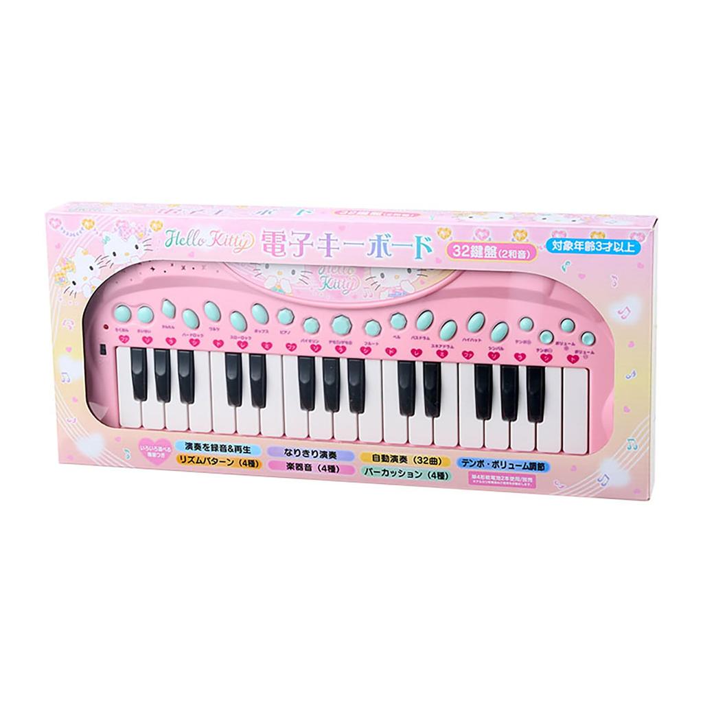 Sanrio Hello Kitty Electronic Keyboard Christmas Gift 390763