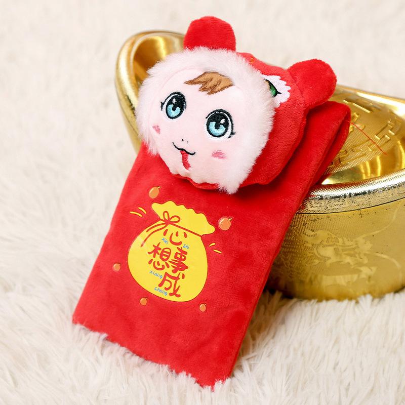 Printed Paper-cut Snake Plush Toy Year of the Snake Mascot Colored Snake Doll Annual Meeting Gift Decoration Pendant