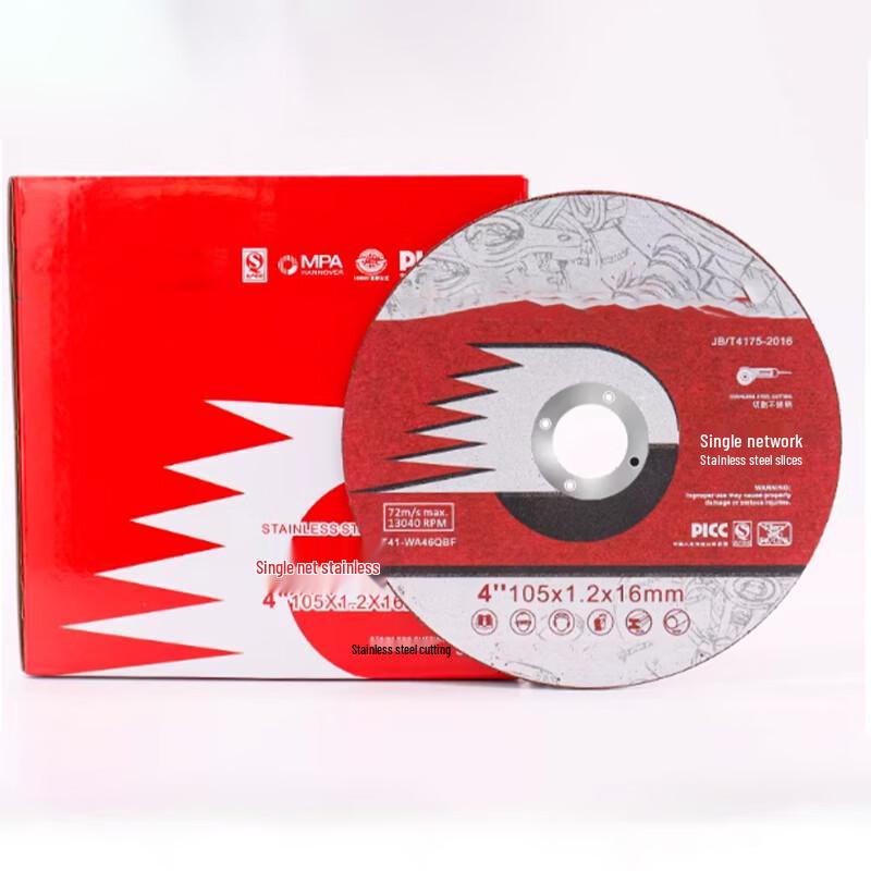 Lantuan Stainless Steel Cutting Disc