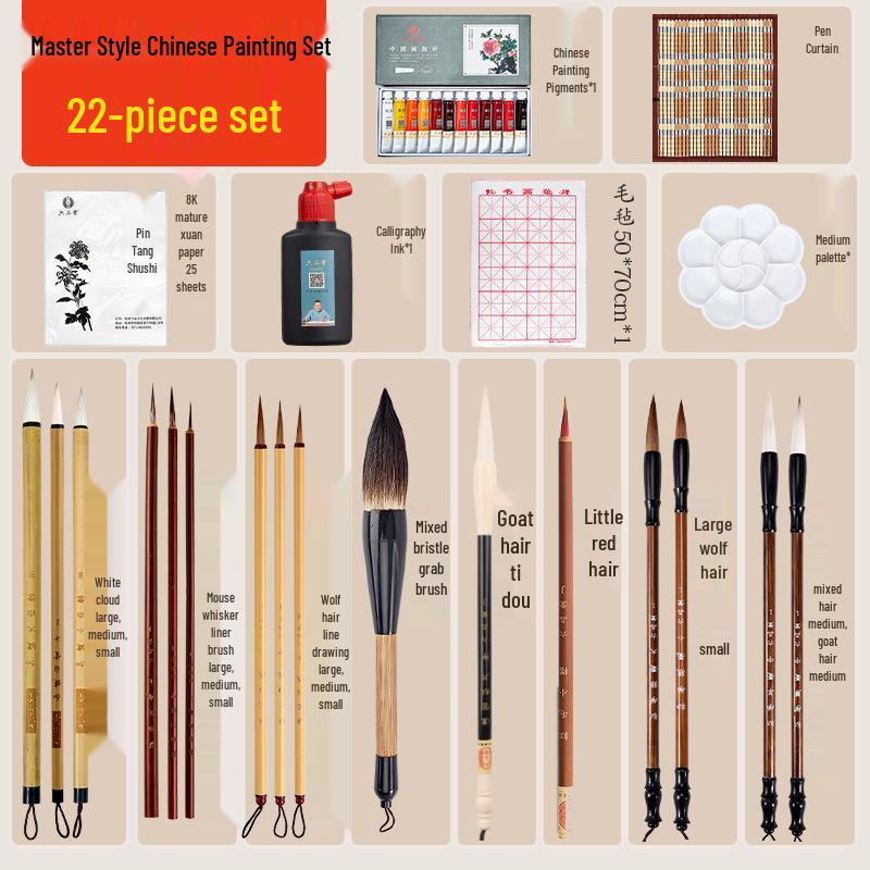 

Liupintang Professional Chinese Painting Brush Set - Mixed Sheep Hair, White Cloud Outlining, Full Set for Beginners