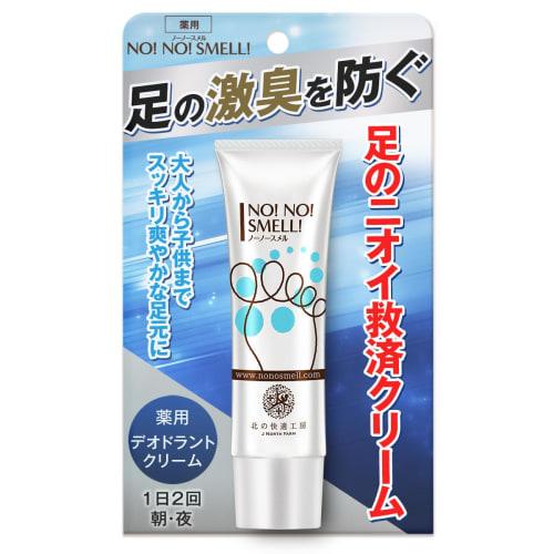 

Противодействует сильному запаху с Kita no Kaiteki Kobo No No Smel [Стерилизующий, Антибактериальный и Дезодорирующий] Лечебный Крем-дезодорант для Контроля Запаха Ног