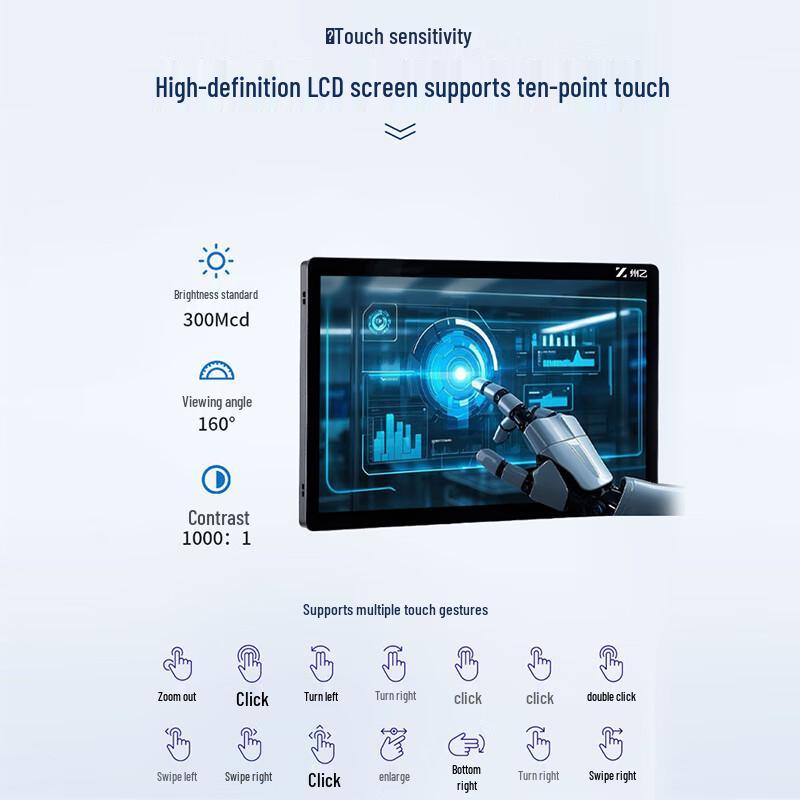 Zhouyi 21.5-inch Touch Screen All-in-One Kiosk CN plug (adapter included)