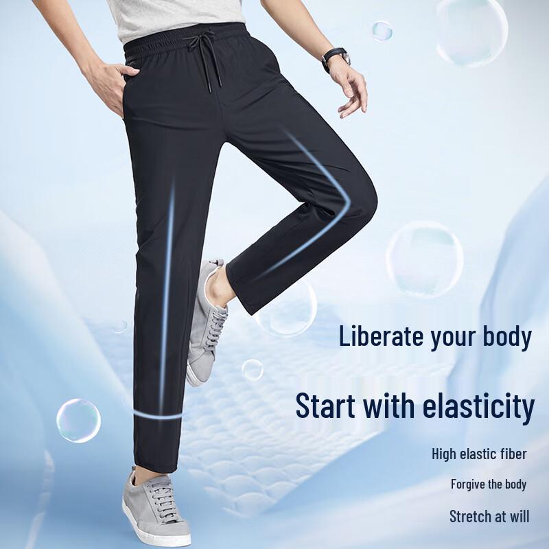 Shanshan Men's Cooling Ice Silk Business Casual Straight-Leg Pants