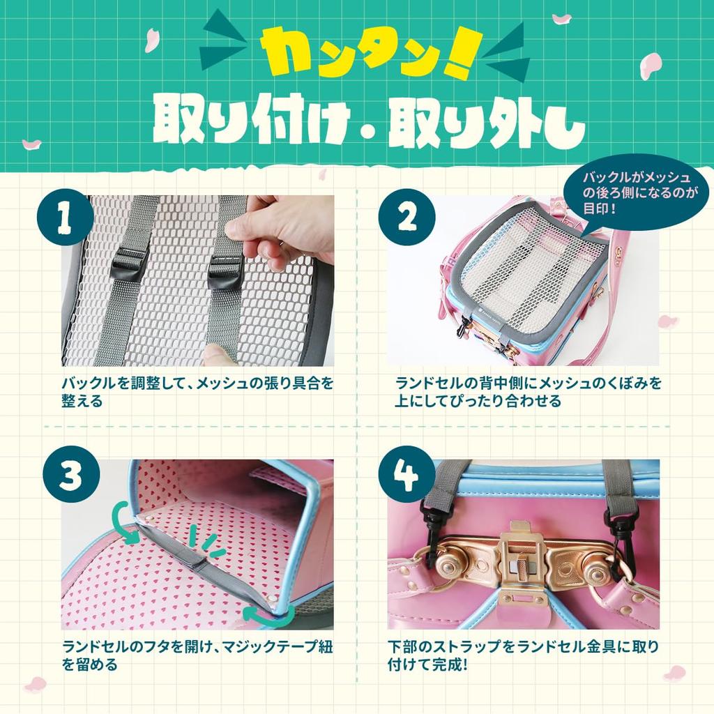 Airy a lightweight backpack accessory for preventing heat rash and carrying perfect for back and posture Pad, mesh, all-year-round use.