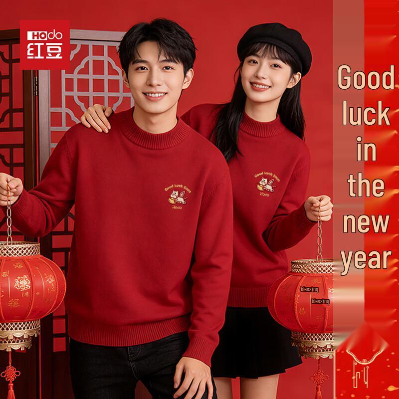 Hodo Red Year of the Horse Zodiac Unisex Knit Sweater XL