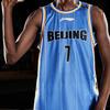 Li-Ning Basketball Series Alliance Edition SW Fan Version 2019-2020 Season Beijing Team Jeremy Lin No. 7 Away Basketball Jersey Men Jersey AAYP539-2