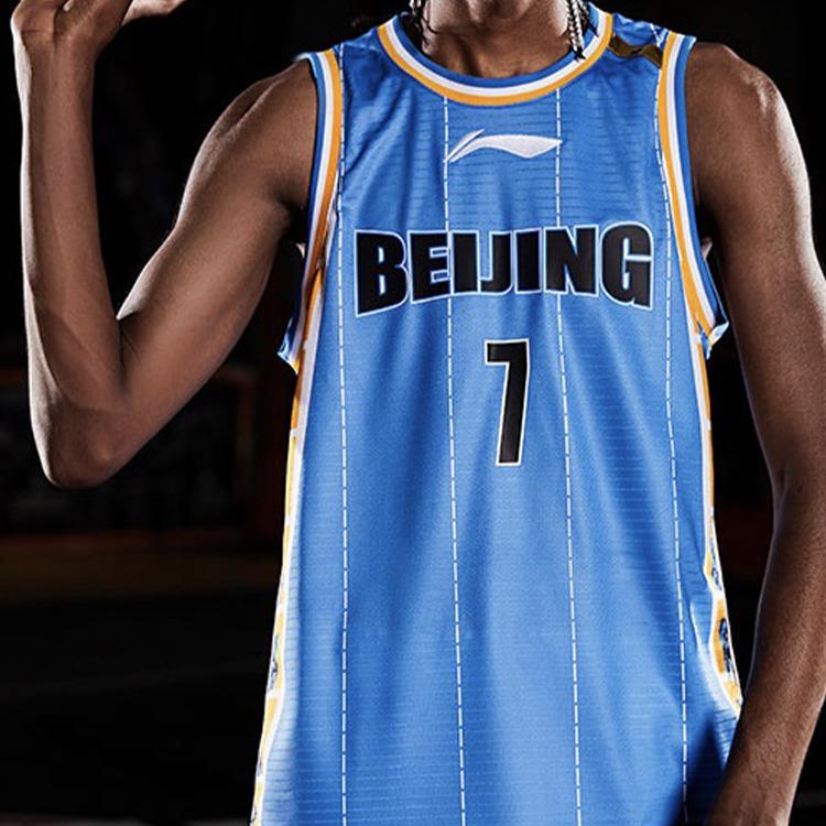 Li-Ning Basketball Series Alliance Edition SW Fan Version 2019-2020 Season Beijing Team Jeremy Lin No. 7 Away Basketball Jersey Men Jersey AAYP539-2