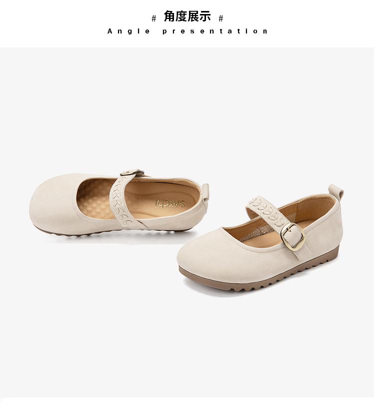Cowhide Shallow-Mouthed Mary Jane Shoes