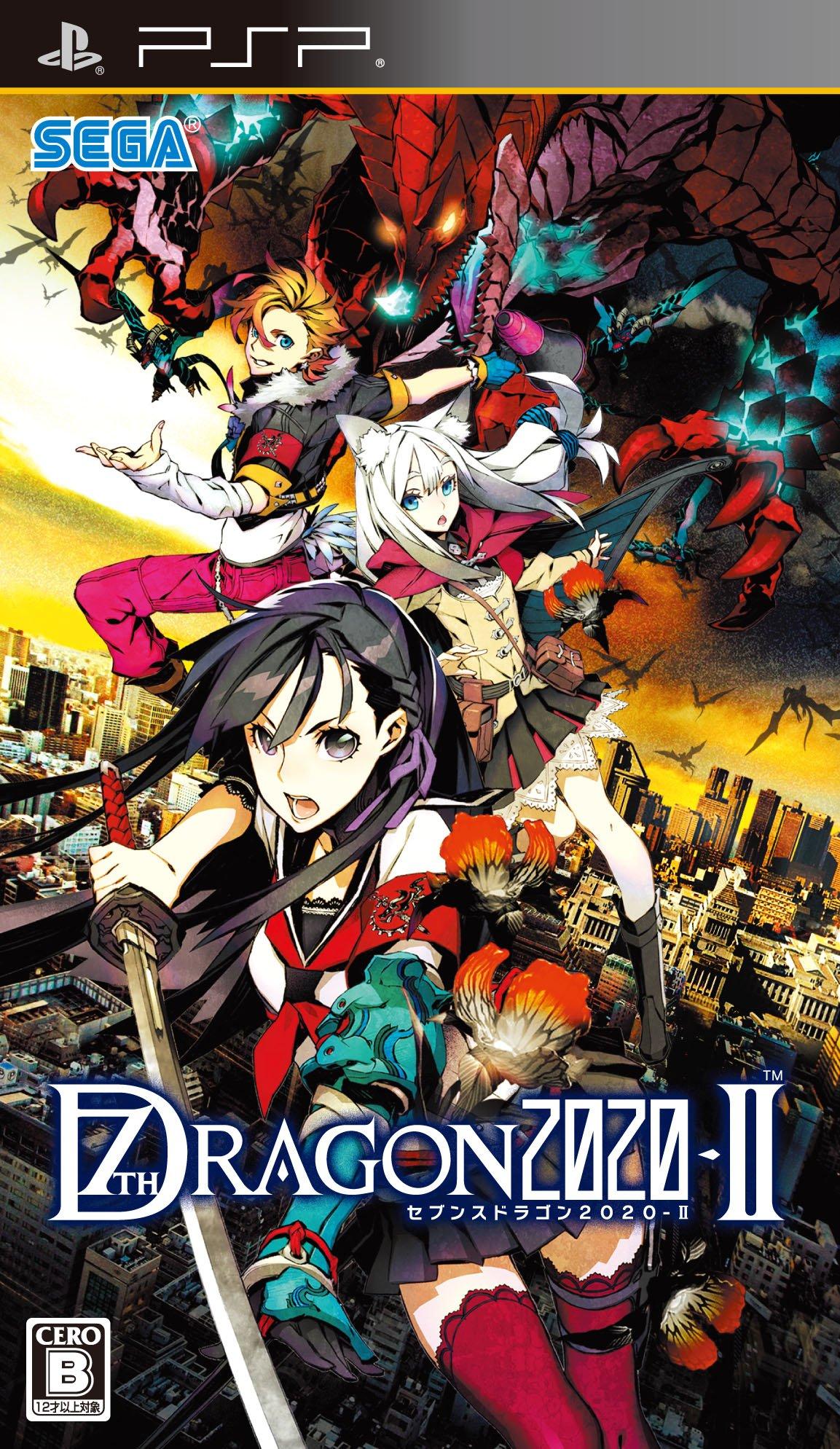 

7th Dragon PSP 2020-II -