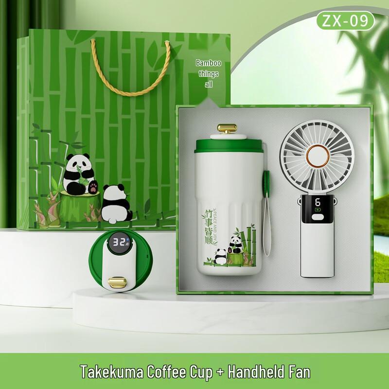 Panda Coffee Cup Cultural Gift Set Panda Coffee Cup + Fan