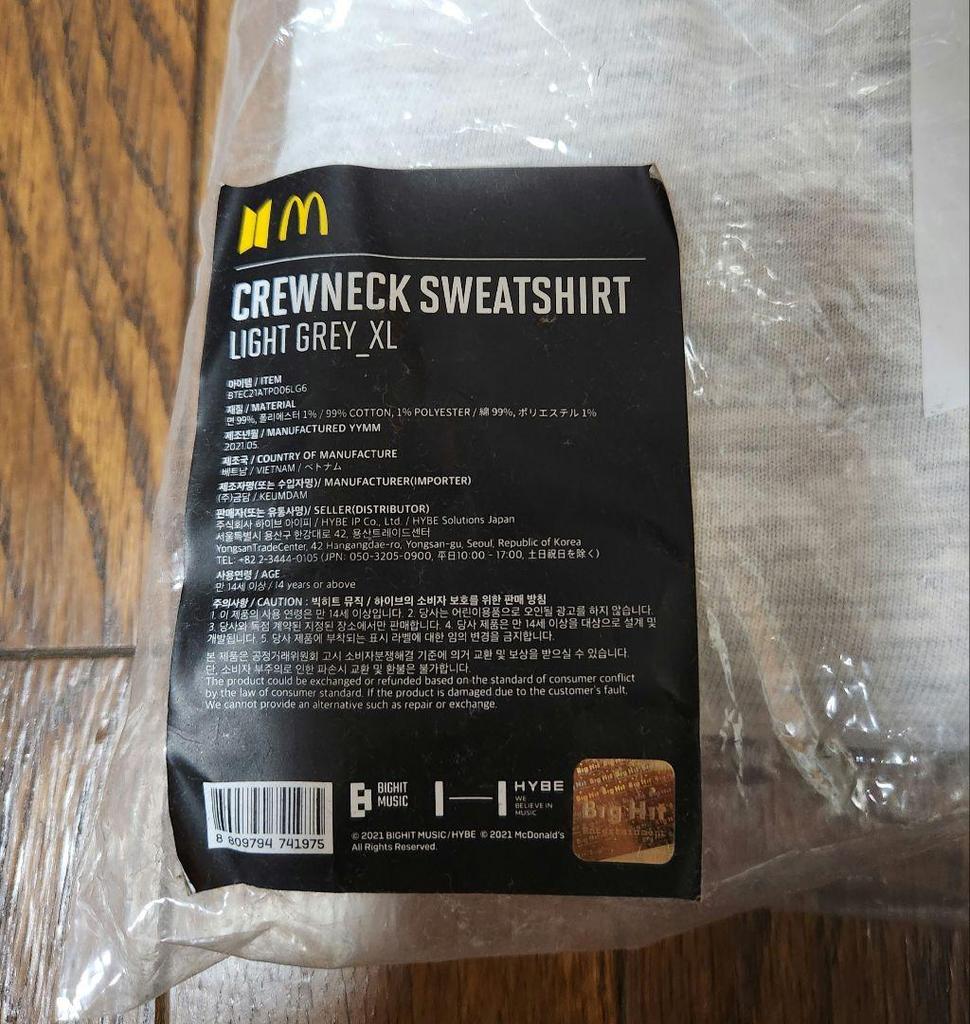 [USED] BTS McDonald's Collaboration Crew Neck Sweatshirt, Size XL