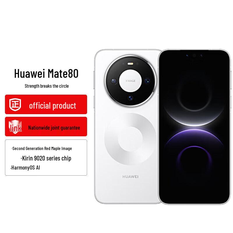 Huawei Mate 80 Flagship Smartphone (CN version)