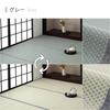 IKEHIKO Misa Rug, Made In Japan, Gray, Edo-ma 2 Tatami Size (approx. 174 X 174cm), Reversible, Durable, Pet-Friendly, Made In Japan, #1090740130902