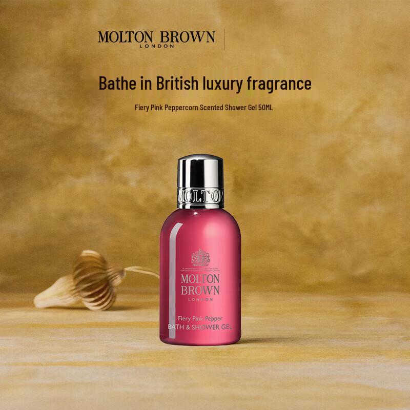 Molton Brown Pink Pepper Shower Gel Trial Set