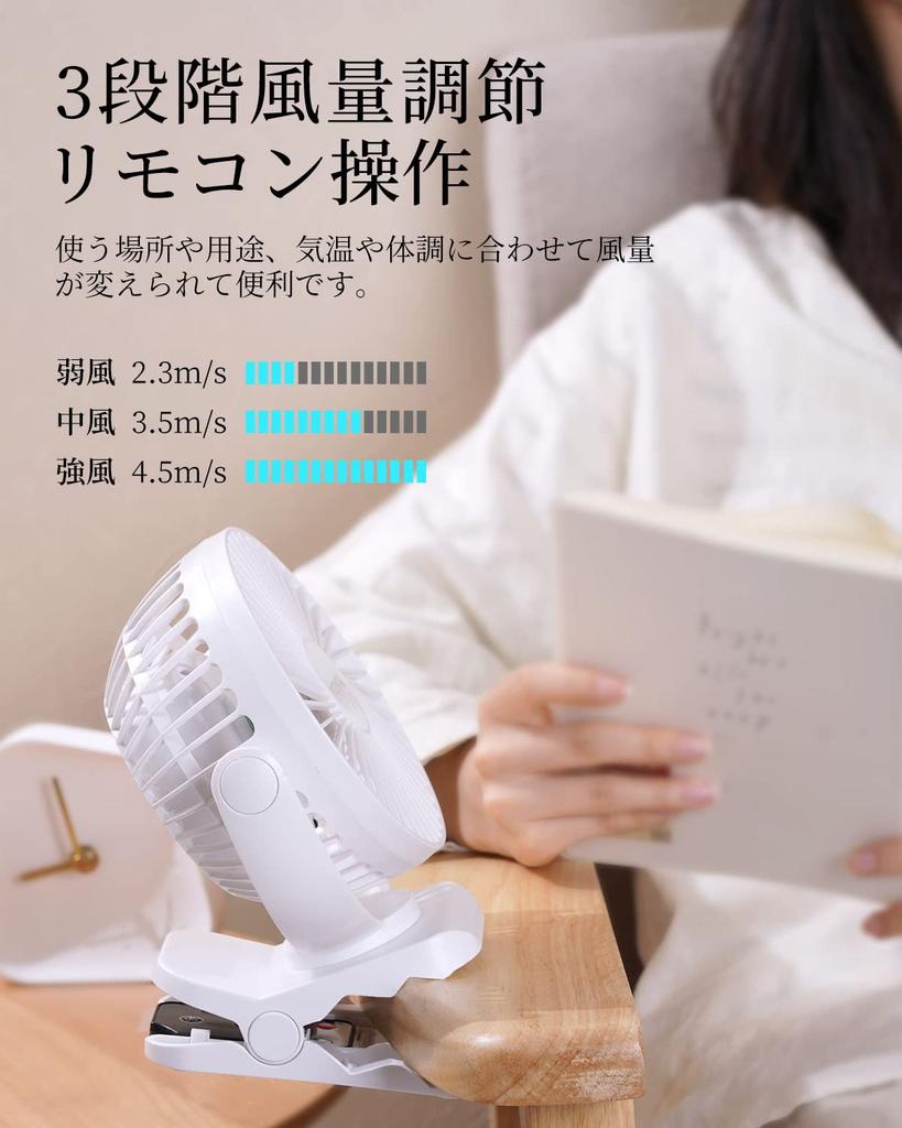 Yokizu Bærbart Skrivebord med Fjernkontroll USB 8000mAh Høy Hastighet 60 Timer Kontinuerlig LED 3 Vindhastigheter Bærbar for Stue og Super Sterk Heteslag Hvit