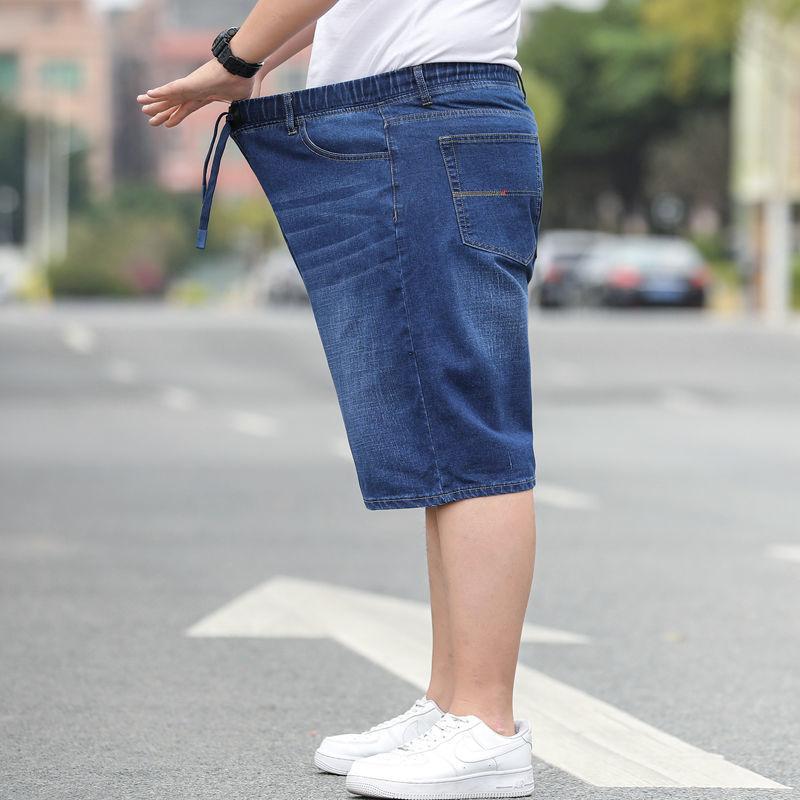 Summer Thin Plus Fat Plus Denim Shorts 