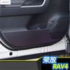 Car Inner Door Anti Kick Pad Side Edge Film Carbon Fiber Stickers Protection Accessories For TOYOTA RAV4 RAV 4 XA50  - 2025