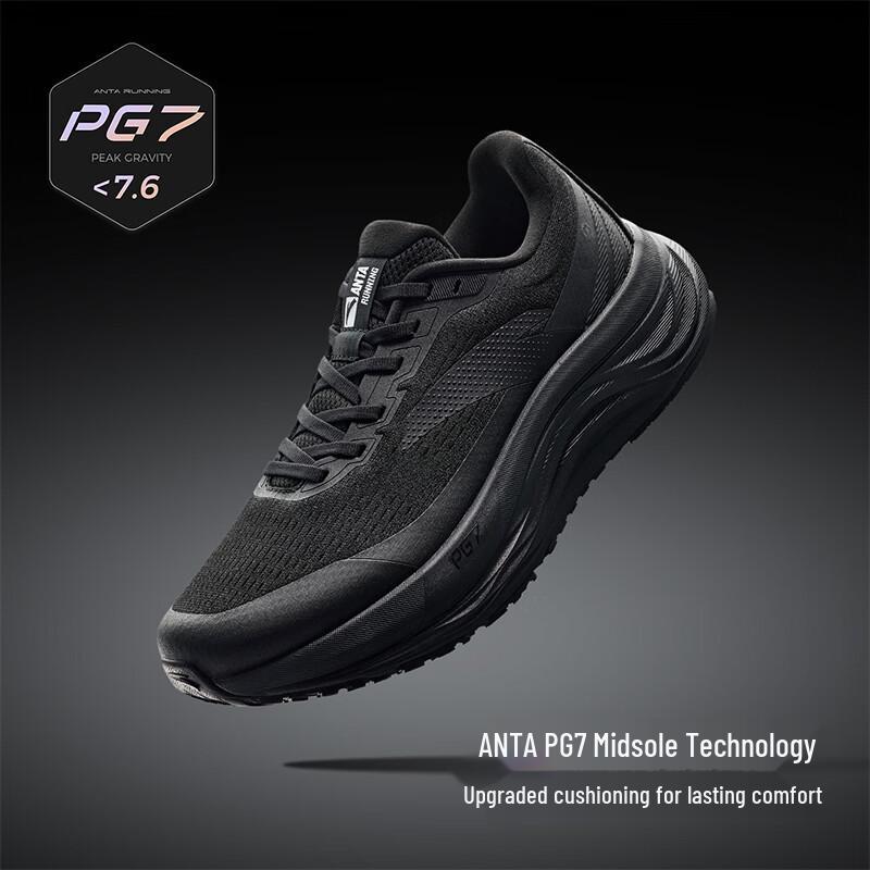 Anta PG7 Lvbu V2 Men's Cushioning Running Shoes