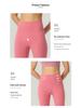 High-Waist Nude Feel Butt Lift Brushed Yoga Leggings, Peach Fitness Pants for Women