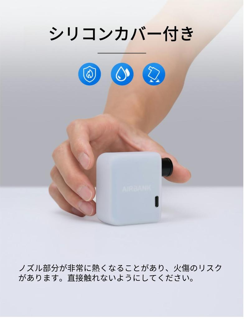 AIRBANK POCKET Bicycle Lightweight Compact and Compatible with Presta and Schrader Valves for Road Bikes Pump, Electric, (95g), Portable,