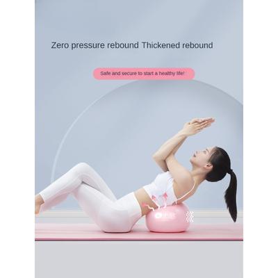 Jógový míč PVC zahuštěný nevýbušný Dětský Slap Ball Dámský Pilates Hip Ball 25 cm Matný Jógový míč