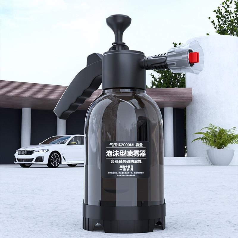 Car Wash 2l Pump Foam Sprayer Hand Held Spray Bottle Detailes Tools Washing