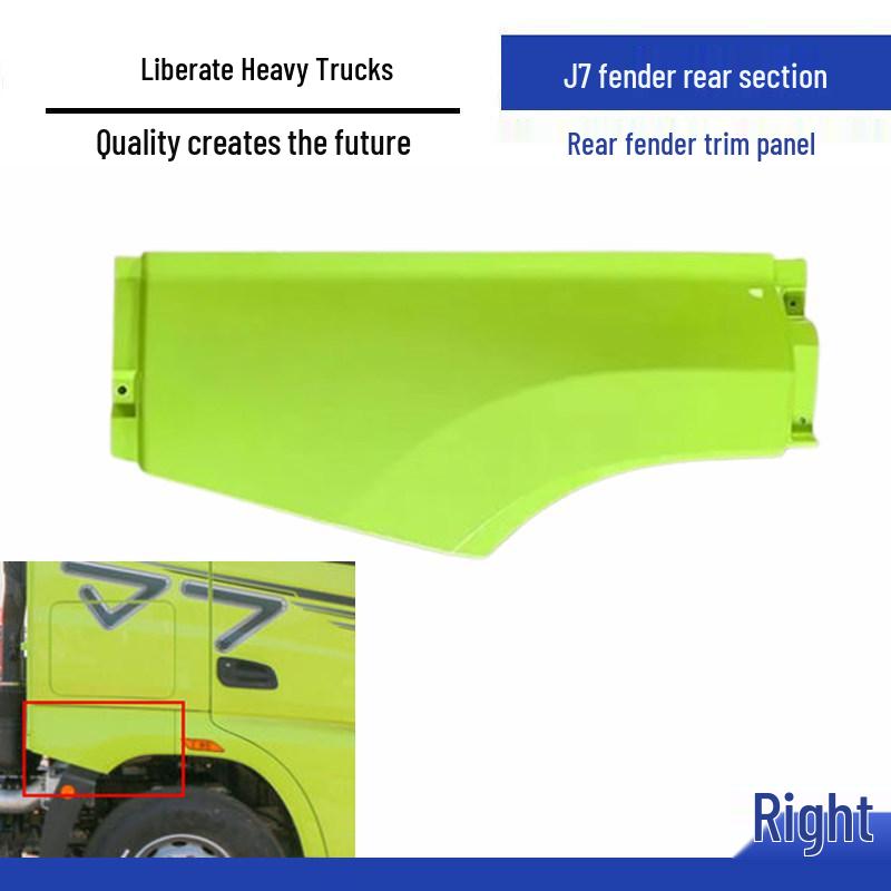 

J7 Rear Wheel Arch Decorative Fender Panel - Original Car Part Standard