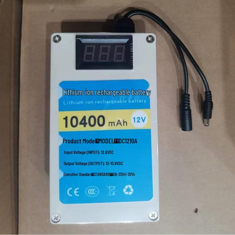SHANGHE 12V 10400mAh Waterproof Lithium Polymer Battery