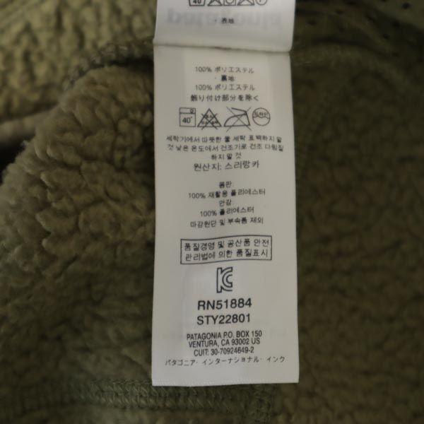 patagonia 22801 Bore Bore Fleece jacket XS Khaki Outdoor Mesh Lining Men's Used