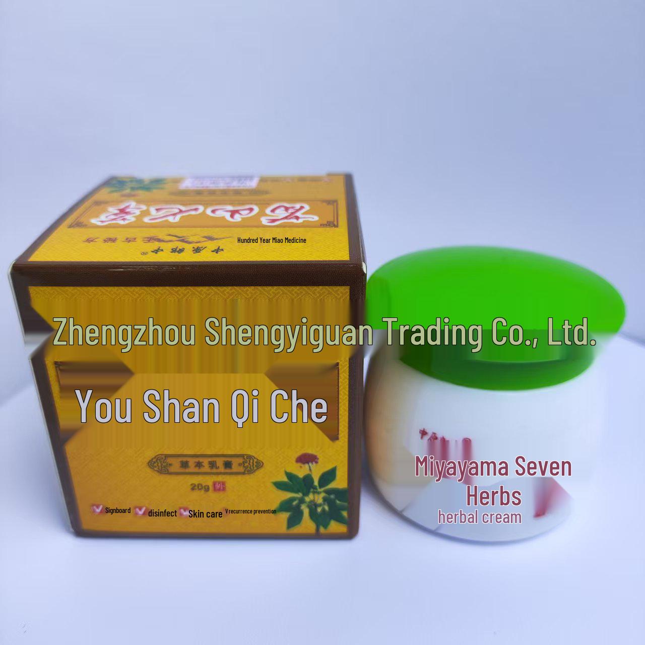 Травяной крем Zhongyuan Langzhong Семь трав 20 г для наружного применения