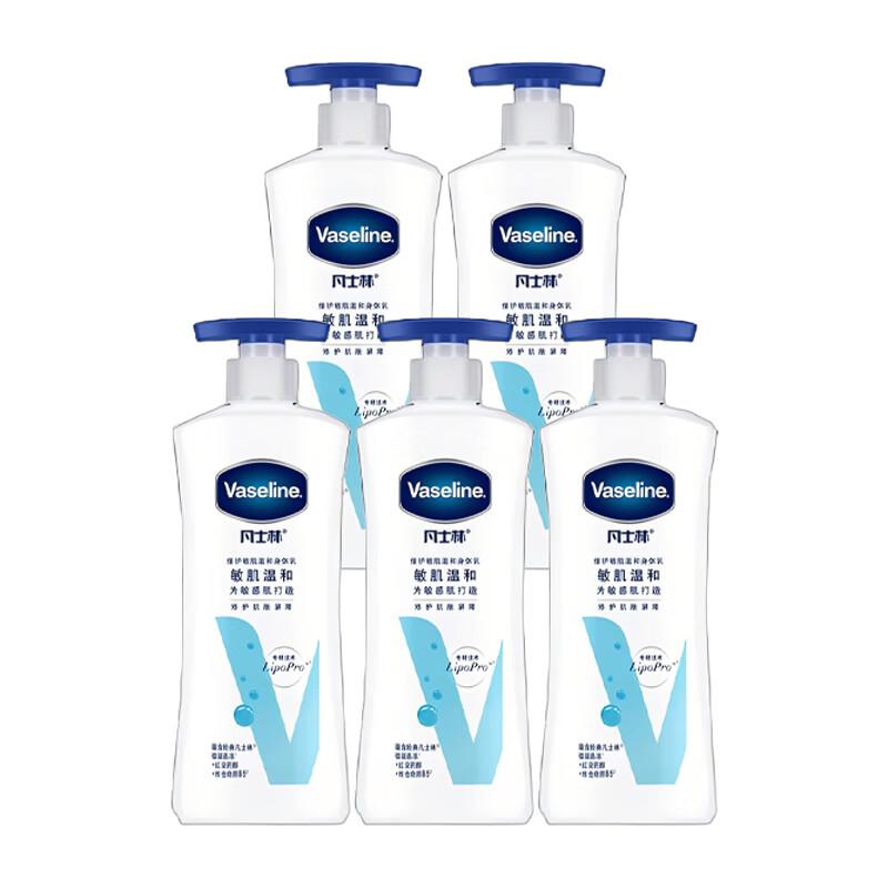 Vaseline Gentle Hydrating Body Lotion