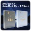 Closepin A5 368 Starry Sky Forest and Starry Gold Foil Free Made in 5-Year Diary, Size, Pages, Design, Sky, Hardcover, Finish, Type, Japan, DI-16686