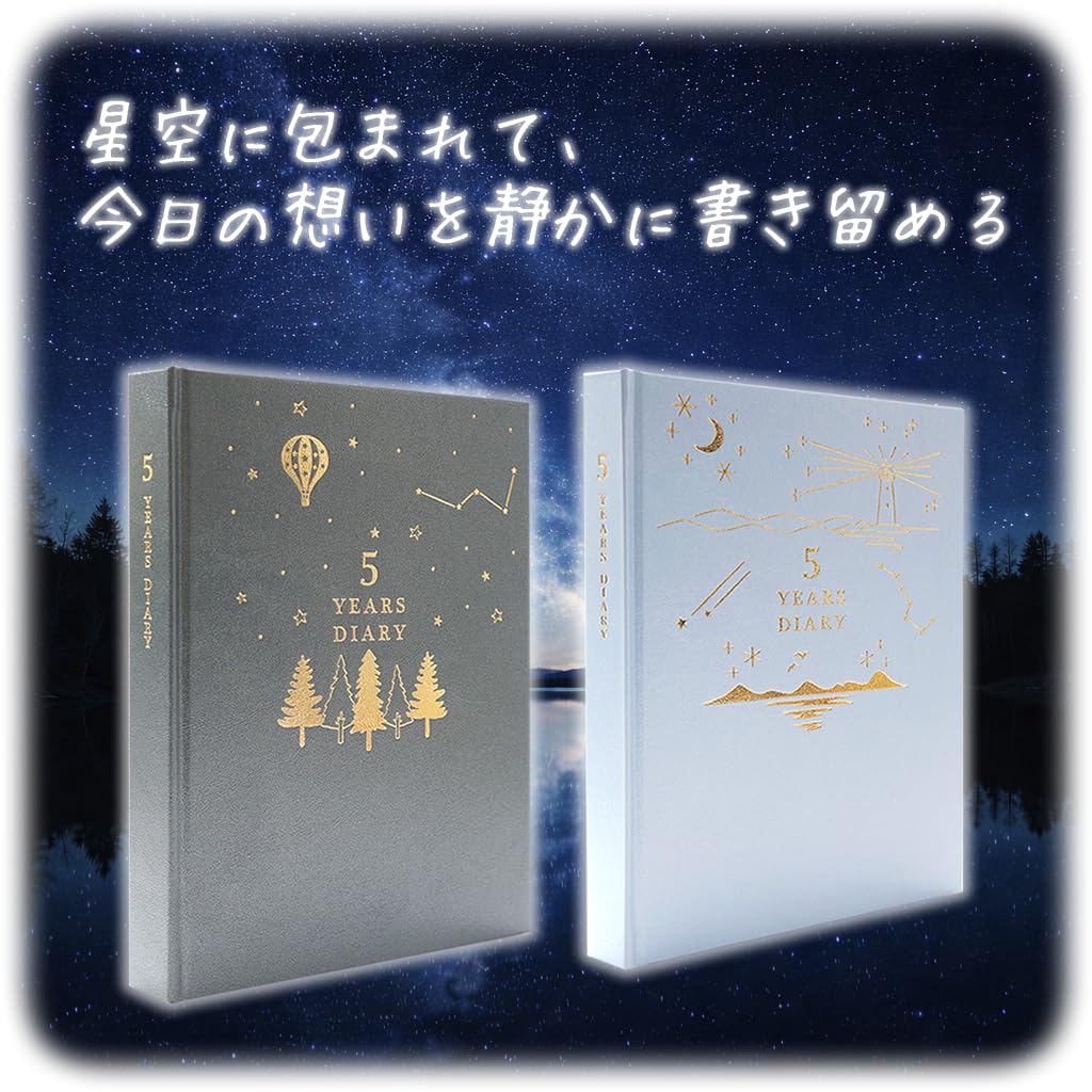 Closepin A5 368 Starry Sky Forest and Starry Gold Foil Free Made in 5-Year Diary, Size, Pages, Design, Sky, Hardcover, Finish, Type, Japan, DI-16686