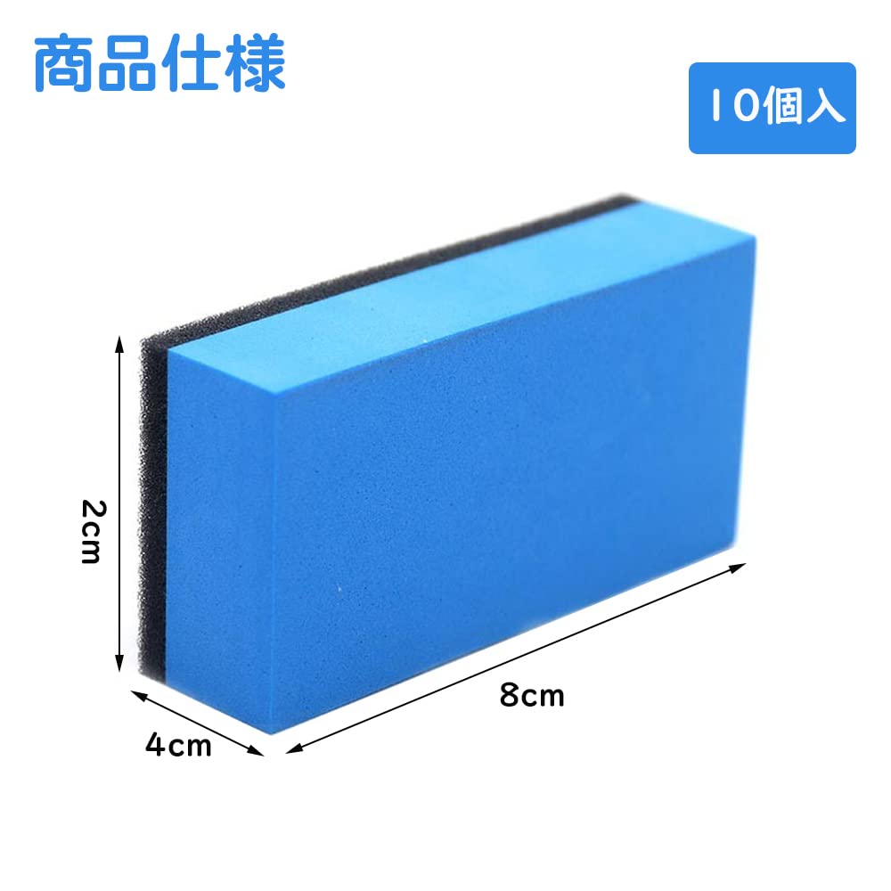 Samcos Car Wash Sponge, Set of 10, Dedicated for Applying Sponge, Absorbent, Quick