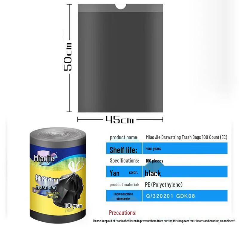 MIAOJIE Verdickte Müllbeutel mit Kordelzug