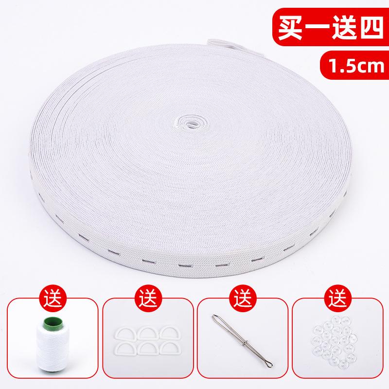 

10m Invisible Belt Tightener with Gift Seamless Trouser Buckle Adjuster Sewing Tools for Pants Waistband Pregnant DIY Repair Kit 10M