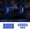 4pcs 2025 Car Safety Warning Reflective Stickers High Brightness Reflector Car Door Opening Safety Warn Mark Sticker Decals