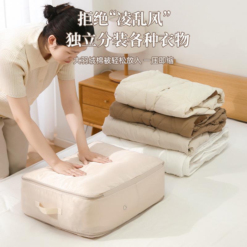 Large Capacity Compressible Storage Bag for Quilts, Down Jackets, and Travel Clothes