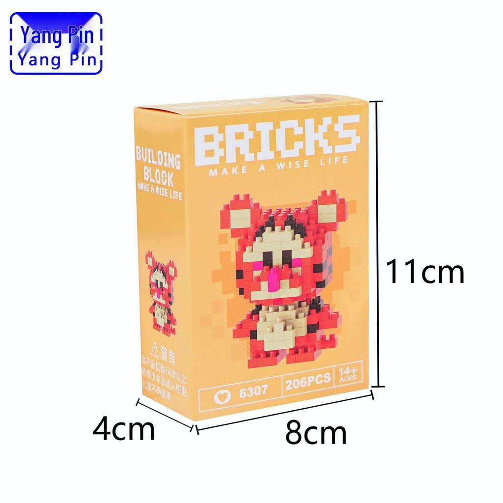 Yangpin Micro-Particle Assembly Blocks, Compatible with Lego - Children's Educational Toys & Gifts.