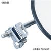Jet Inoue 501489 Rear Shot Mirror Mounting Band, Stainless Steel/Black