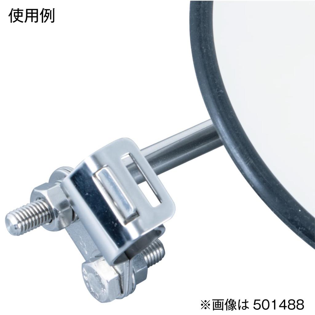 Jet Inoue 501489 Rear Shot Mirror Mounting Band, Stainless Steel/Black