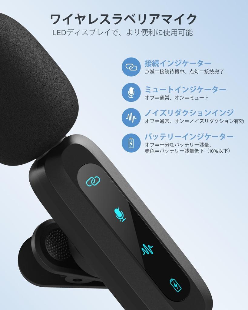 New Lapel Wireless Lapel Microphone Compatible with Simultaneous Use for Two Instant LED Noise Automatic Quiet Reverb Instant 7 Hours of Continuous