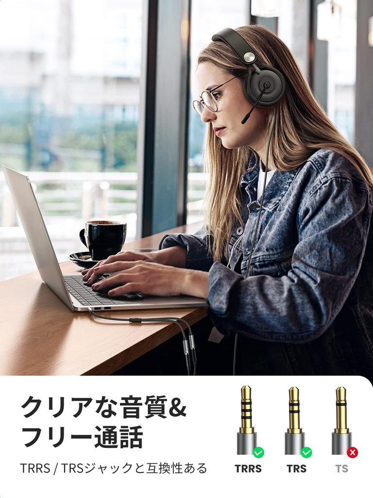 UGREEN Audio Cable Conversion Cable 4 3 Pole Distribution Cable Male To Earphone Branch Cord Sound Quality Oxygen Free Copper Core Wire Highly Durable