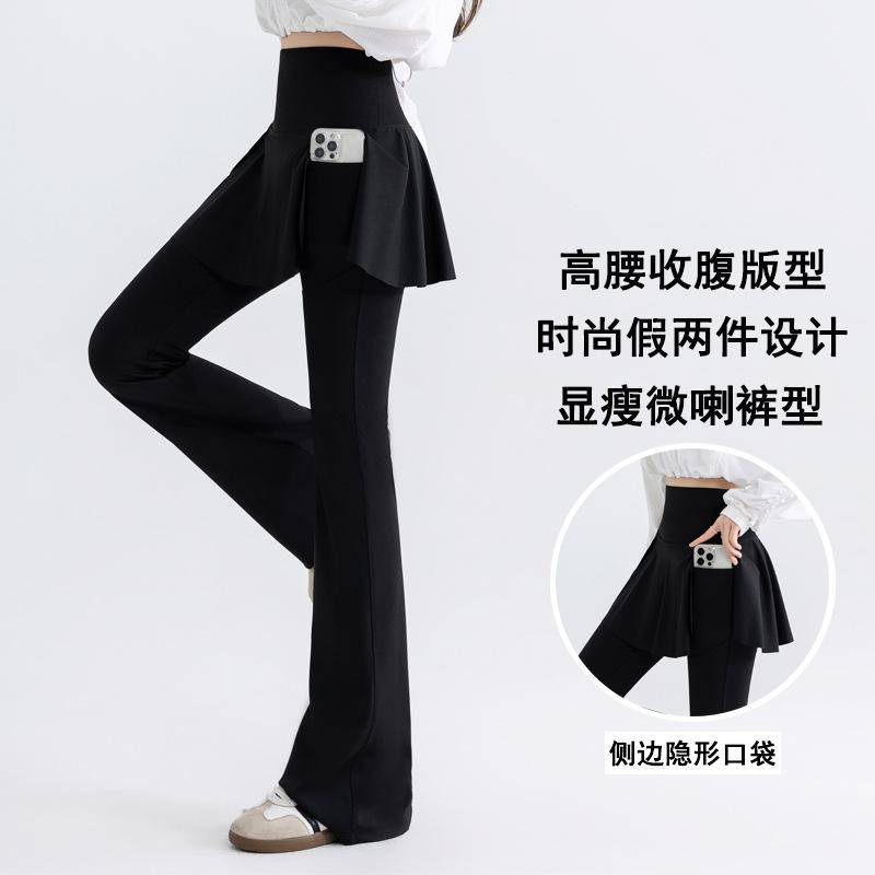 Women's High Waist Fake Two Piece Flared Yoga Pants With Side Pockets High Elastic Slim Fit Plus Size Casual Workout Shark Pants