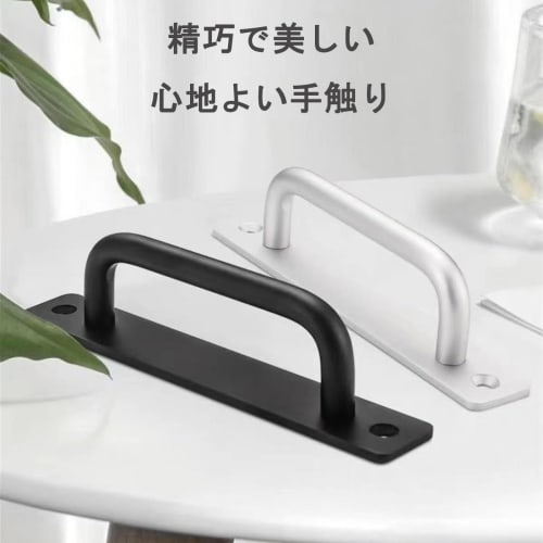 LeTradeJP Aluminum Alloy Door Handles, Set of 2, Drawer Pulls, Cupboard Pull Handles, Sliding Door Opening and Closing Assist, Furniture Accessories,