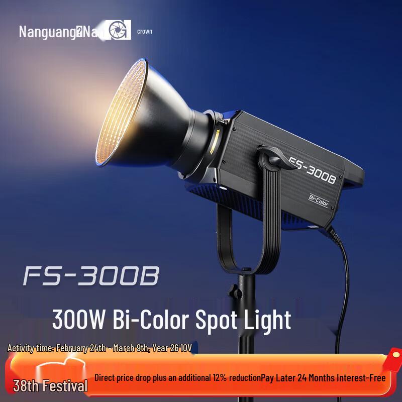 NANLITE FS-300B Bi-Color LED Studio Light